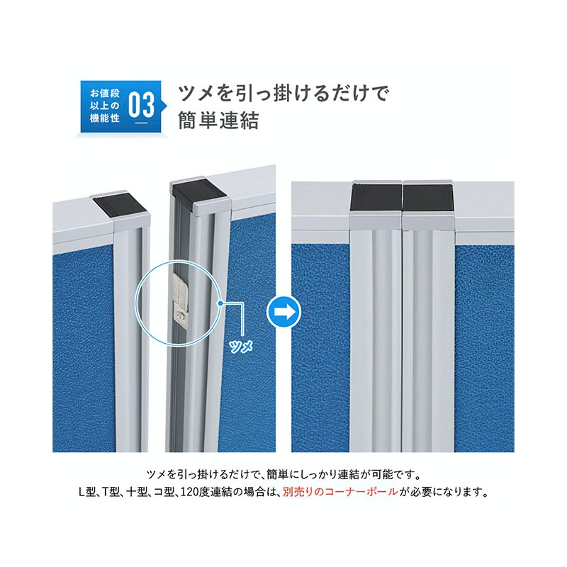 クロスローパーテーション（H1200×W700）   PN0712