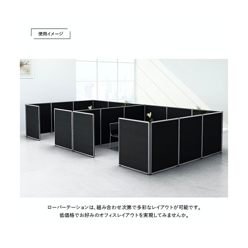 クロスローパーテーション（H1200×W700）   PN0712