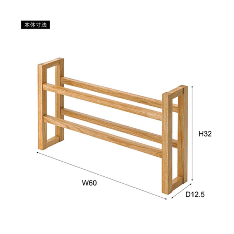 スリッパラック MTK-315NA