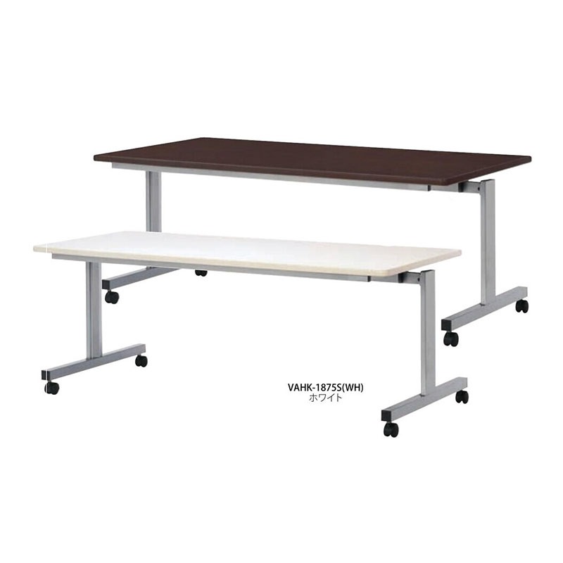 抗ウイルス跳ね上げ式会議テーブル(シルバー塗装) VAHK-1875S