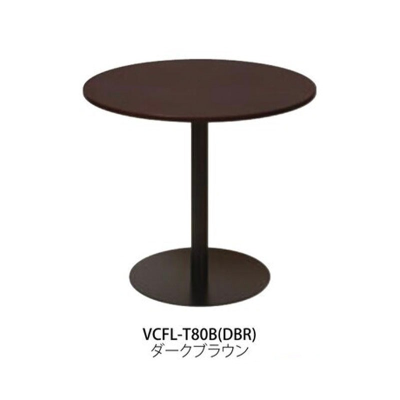 抗ウイルスラウンジテーブル VCFL-T80B