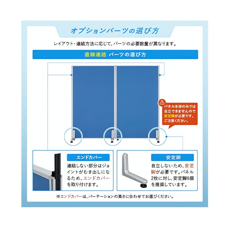 クロスローパーテーション(H1200×W800) PN0812