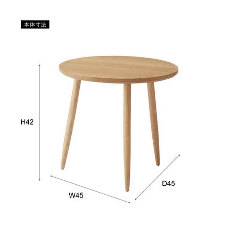 ラウンドテーブルS MTK-321NA