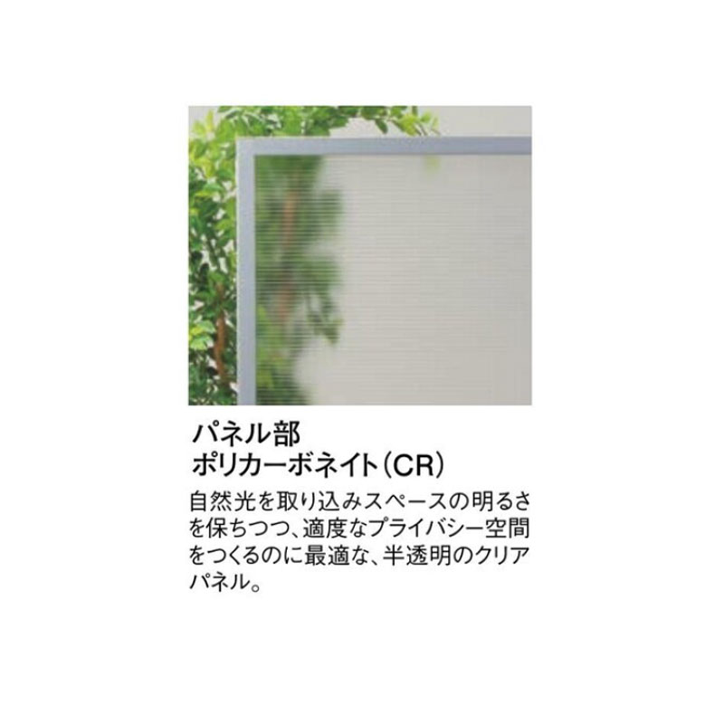 マグネットパーティション SMP-1509AR【廃盤】