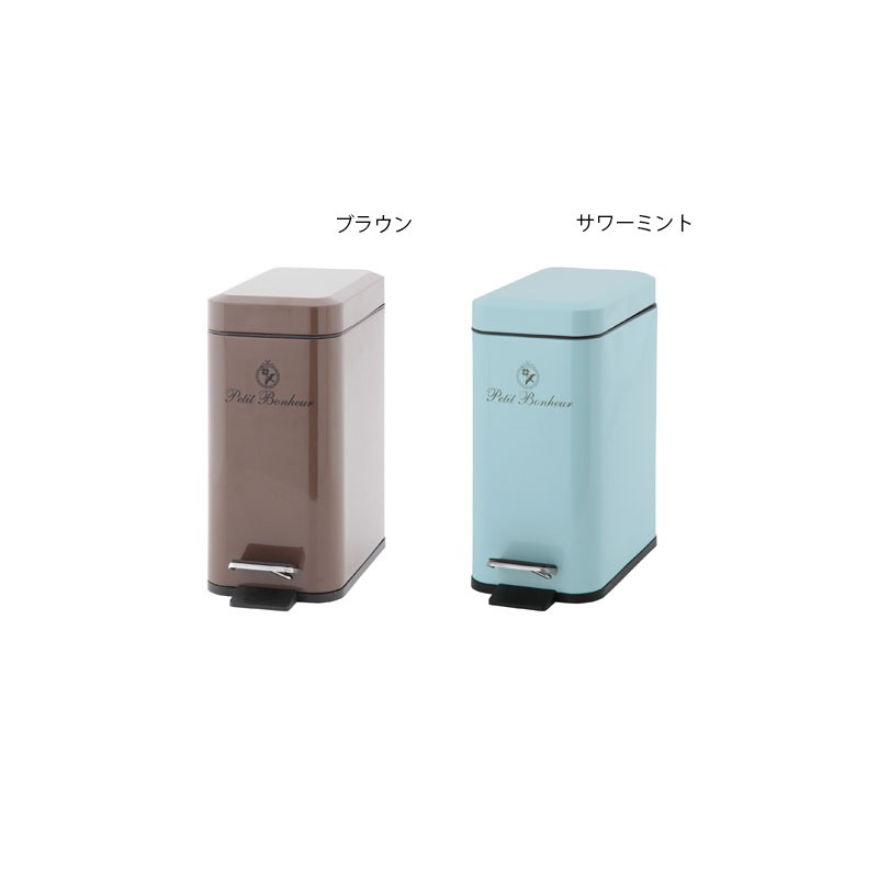 【セット数:4pcs】ペディボヌール ダストボックス５Ｌ [C/D:72793][C/D:72794]
