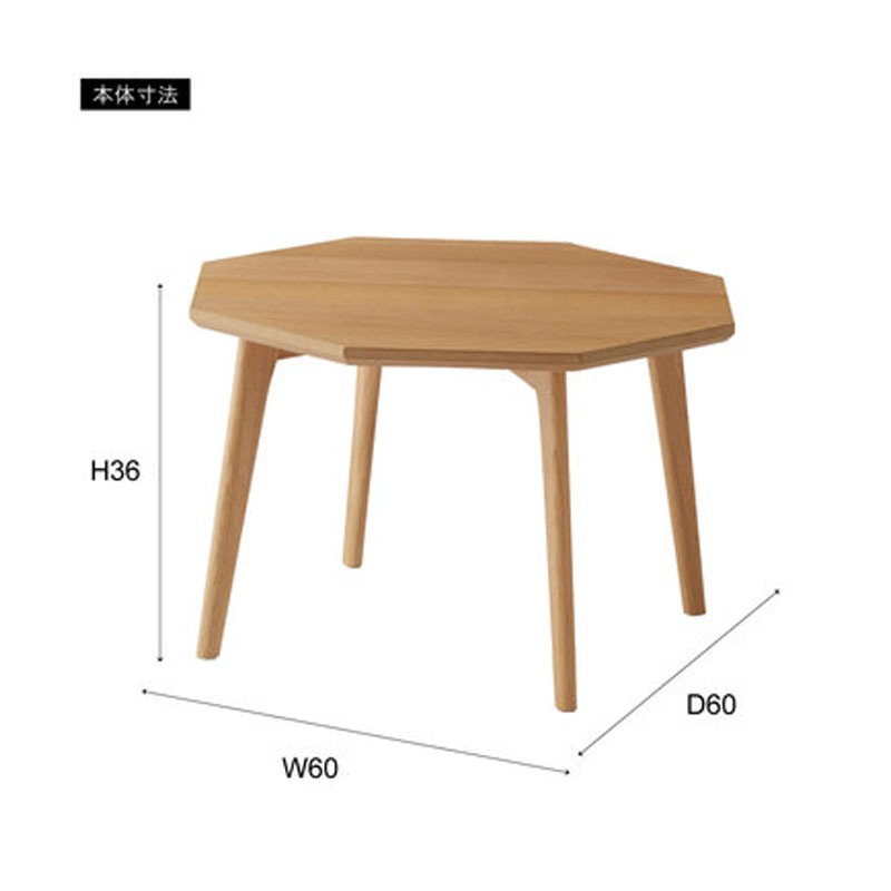 オクタゴンテーブル MTK-325NA