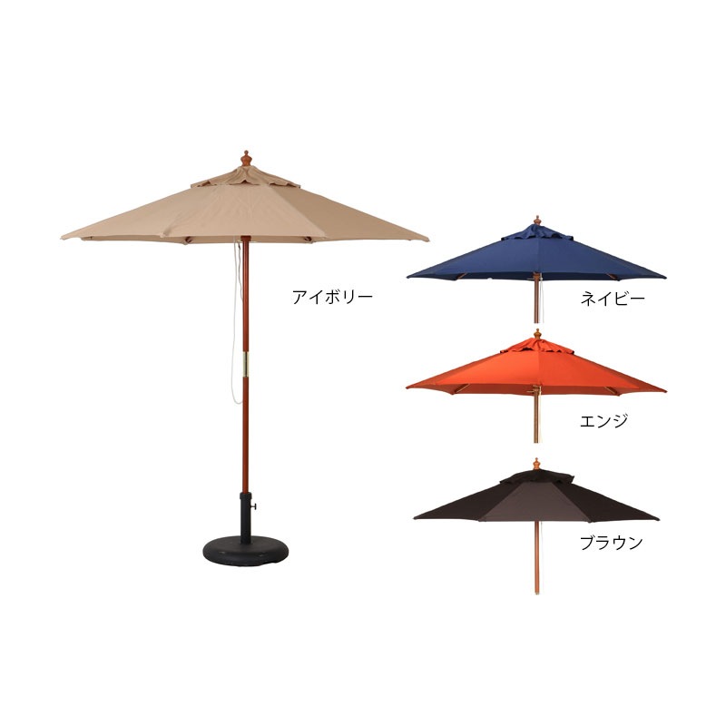 木製パラソル ２１０ｃｍ[C/D:38696][C/D:60157][C/D:60158][C/D:60159][C/D:60160]