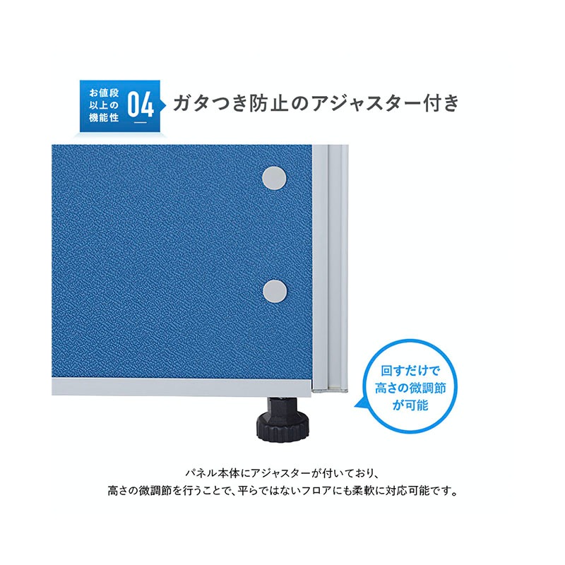 クロスローパーテーション（H1200×W1200）  PN1212