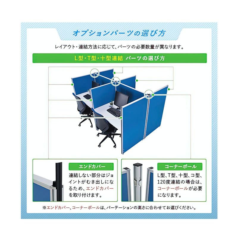 クロスローパーテーション（H1200×W1200）  PN1212