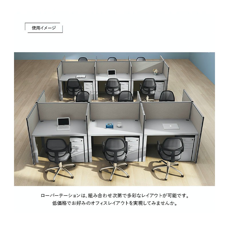 クロスローパーテーション（H1200×W1200）  PN1212