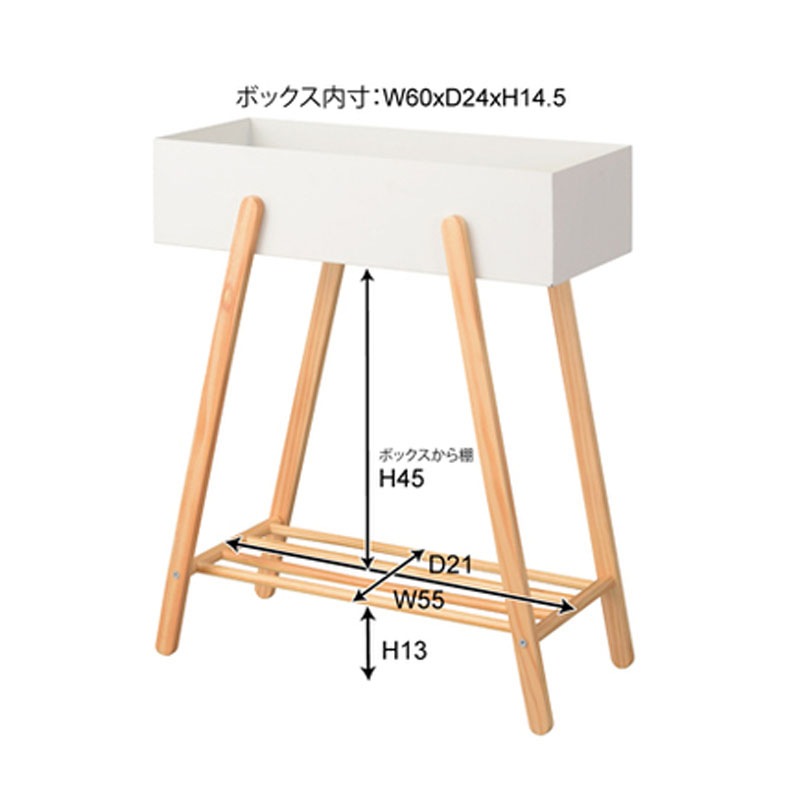 プランタースタンド PW-51GR