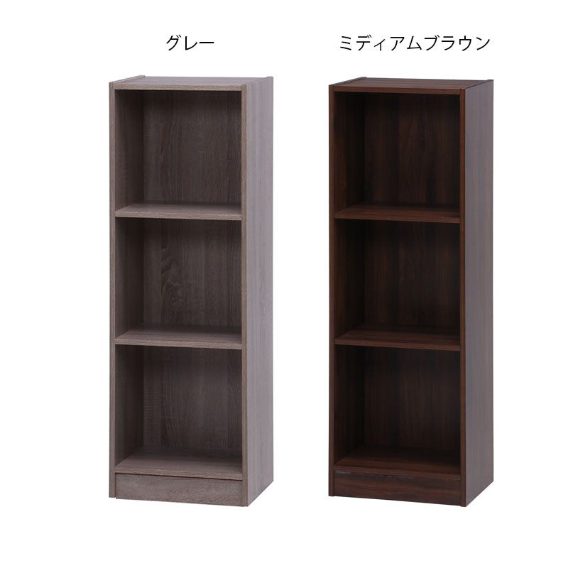 組立簡単ボックス３段 Ａ４対応 [C/D:99702][C/D:99703]