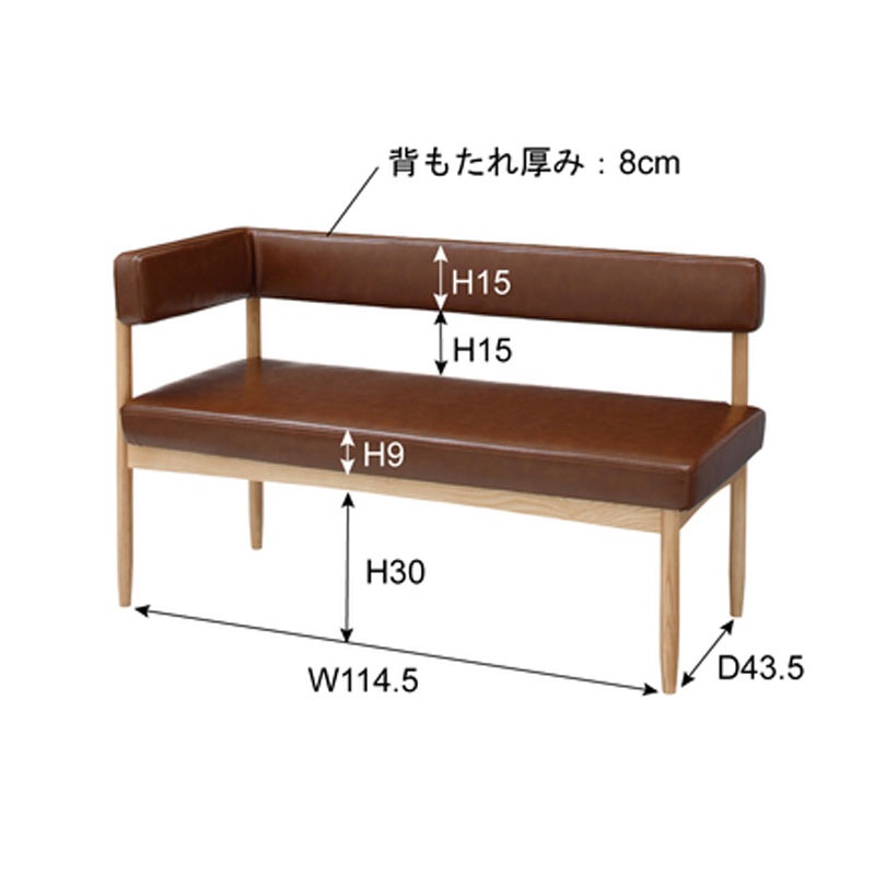 エコモ 片肘ソファ HOC-152GY