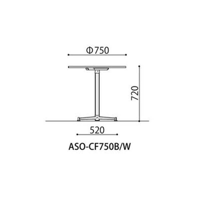 カフェテーブル　ASO-CF750W