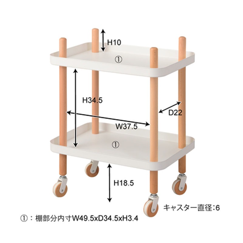 ワゴン 2D PW-52GR