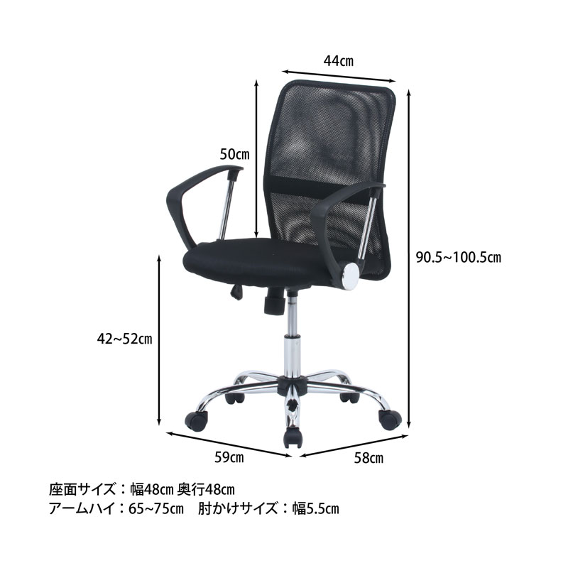 メッシュバックチェアー HF-78RD レッド C/D:90875