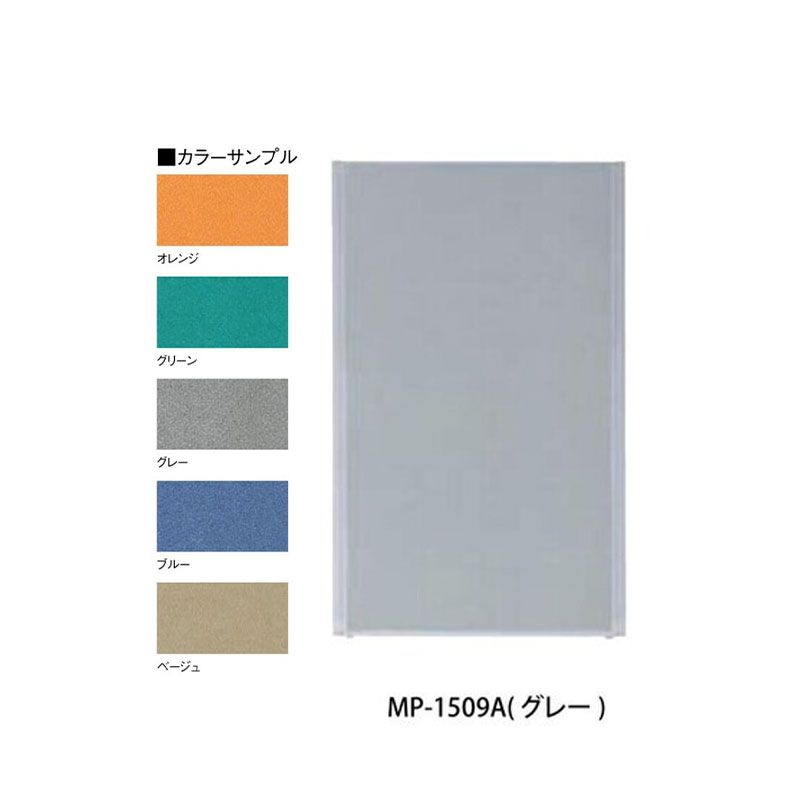 パネルA（全面布）　MP-1509A
