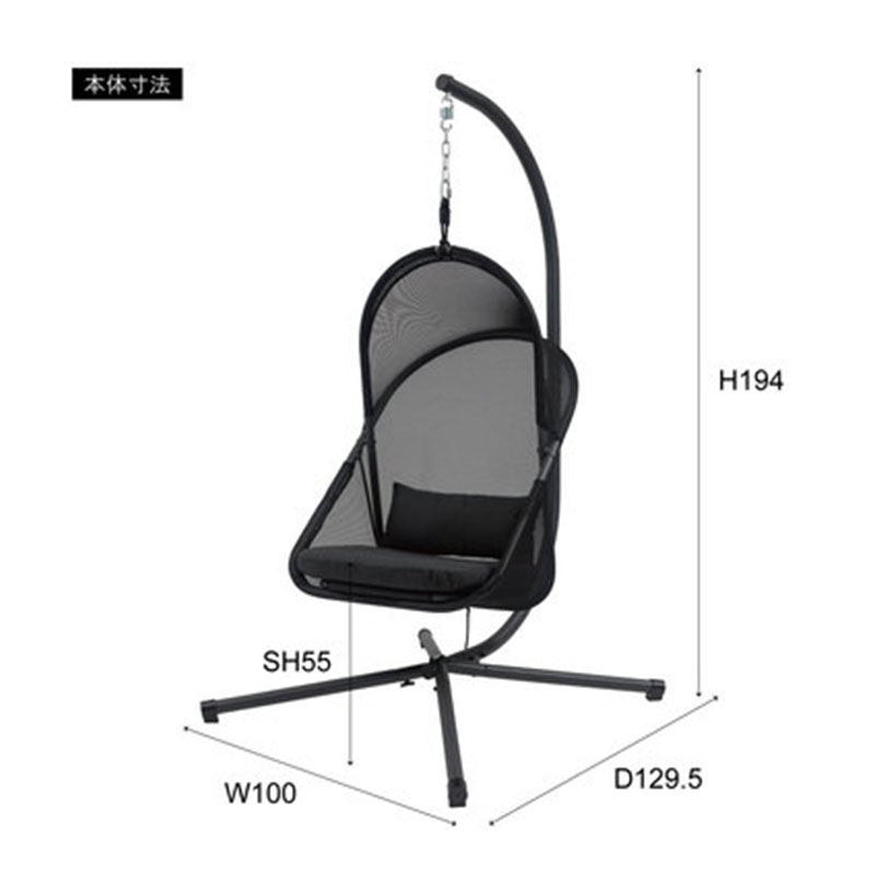 ハンギングチェア RKC-540BK