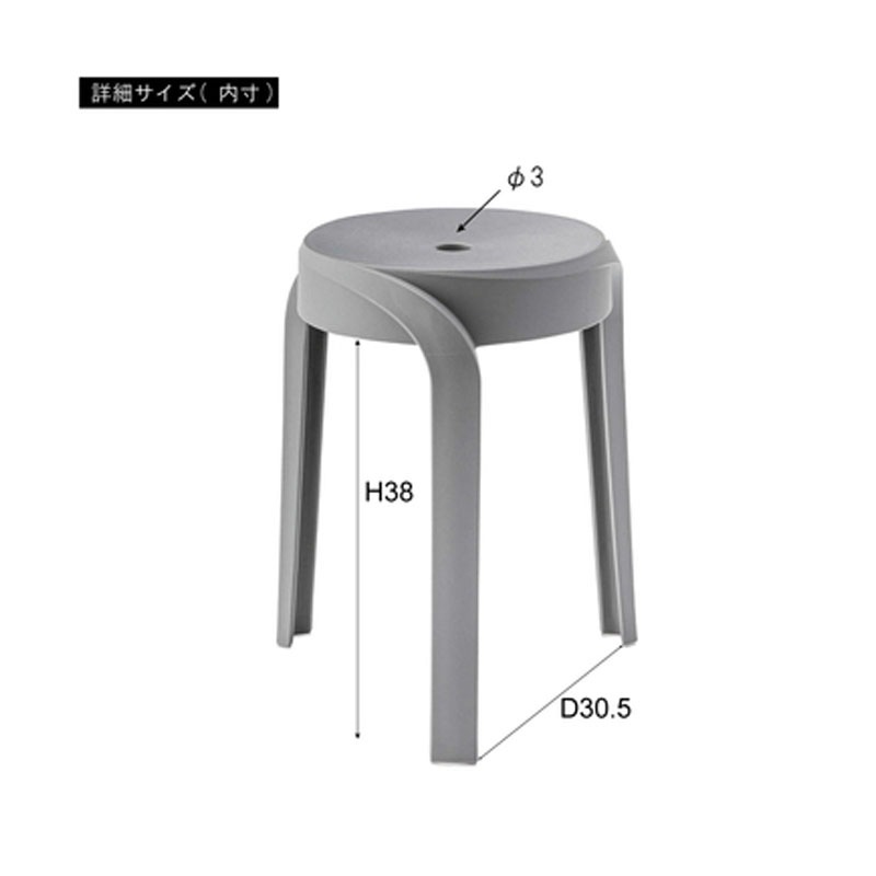 スツール PC-860WH