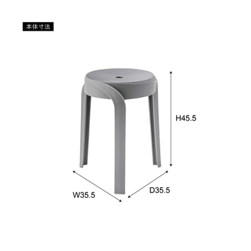 スツール PC-860WH