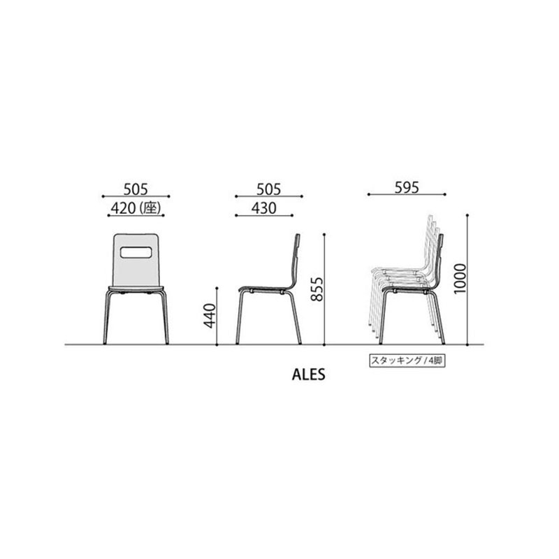チェア　ALES-B