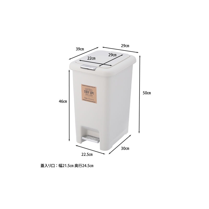 【セット数:4pcs】２ＷＡＹ ダストボックス ３０Ｌ [C/D:86090] [C/D:86091]