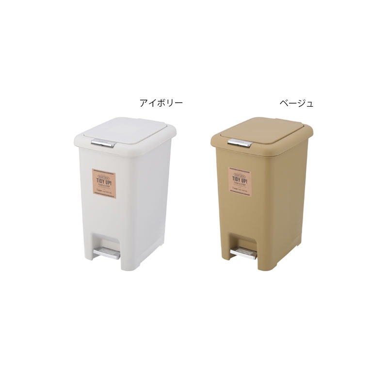【セット数:4pcs】２ＷＡＹ ダストボックス ３０Ｌ [C/D:86090] [C/D:86091]