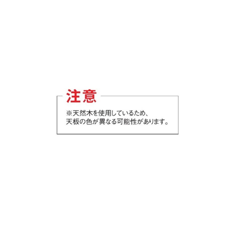 宴会テーブル（半円型）　ET-1800RH