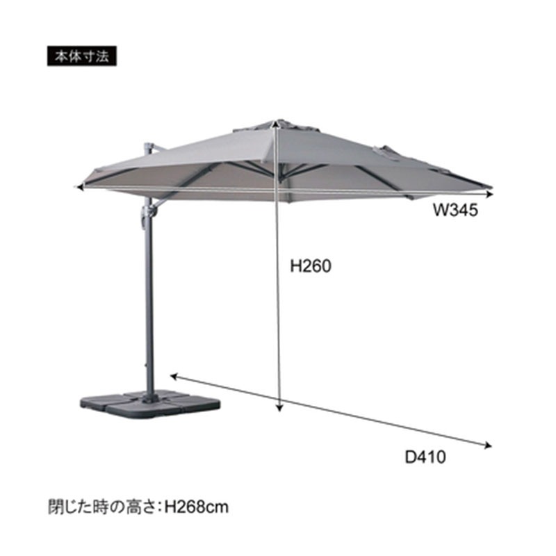 ガーデンパラソル RKC-729