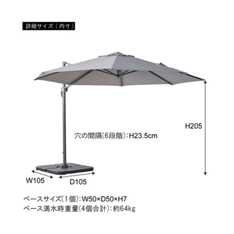 ガーデンパラソル RKC-729