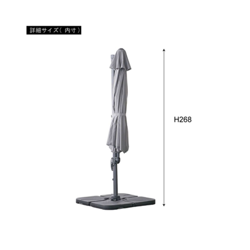 ガーデンパラソル RKC-729