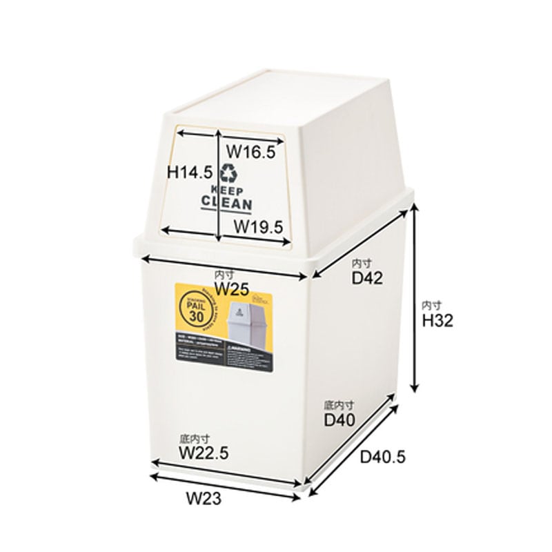 スタッキングペール30L スリム LFS-760BR