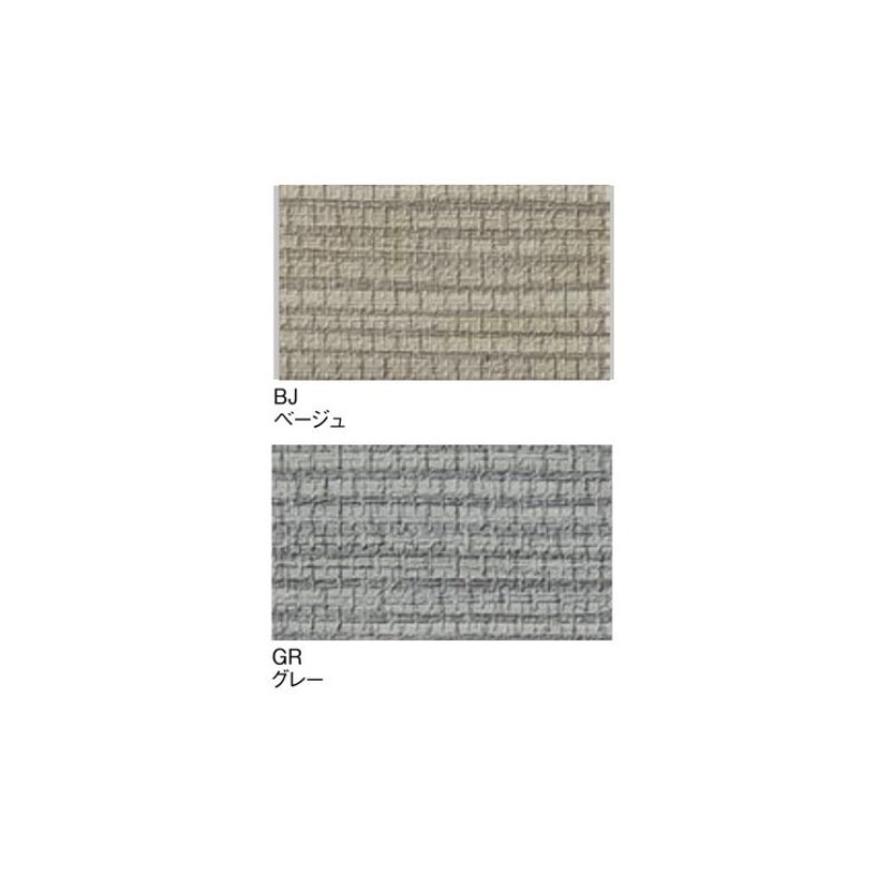 太目柄タイプ　単体アルミパーティション　TPA-A1809B