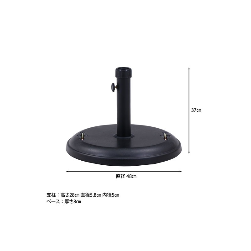 パラソルベース ２２ｋｇ ＴＨ２２－Ｂ  C/D:75818