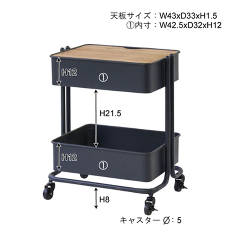ワゴン PW-404GY