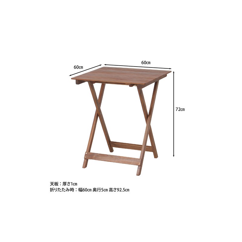 ガーデン３点セット ＃ＶＦＳ－ＧＣ２１ＳＭ ブラウン  C/D:79444