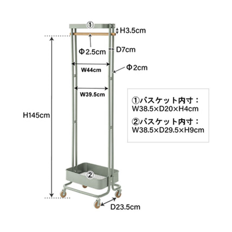ハンガーワゴン PW-55