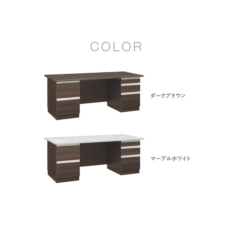 エクティー 国産役員用両袖デスク（W1800×D750×H714）MKG-1875DW