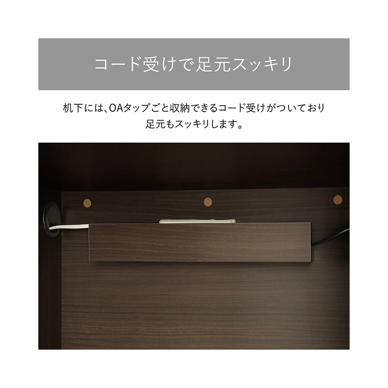 エクティー 国産役員用両袖デスク（W1800×D750×H714）MKG-1875DW