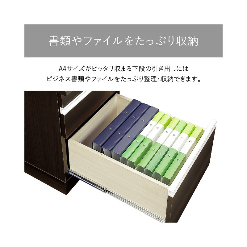 エクティー 国産役員用両袖デスク（W1800×D750×H714）MKG-1875DW