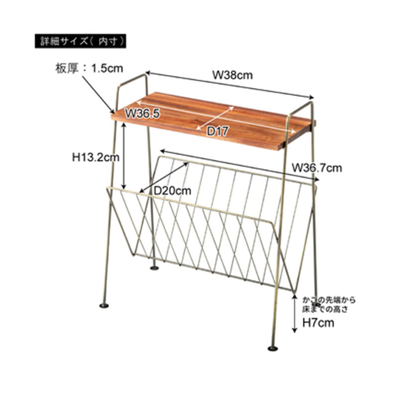 サイドテーブル AKB-435