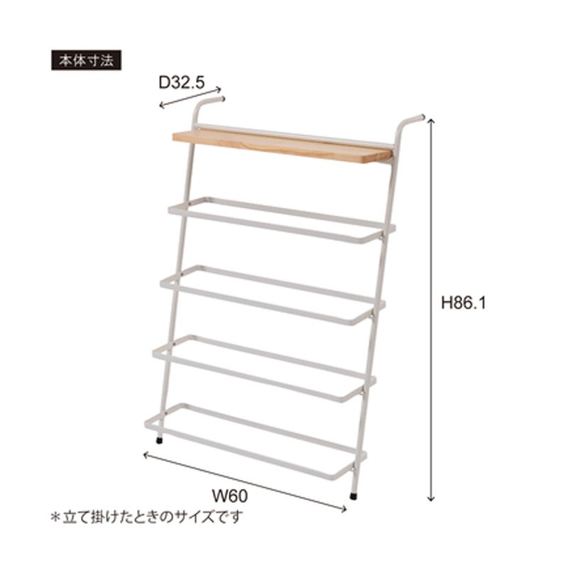 アイアンシューズラック NIT-15WH