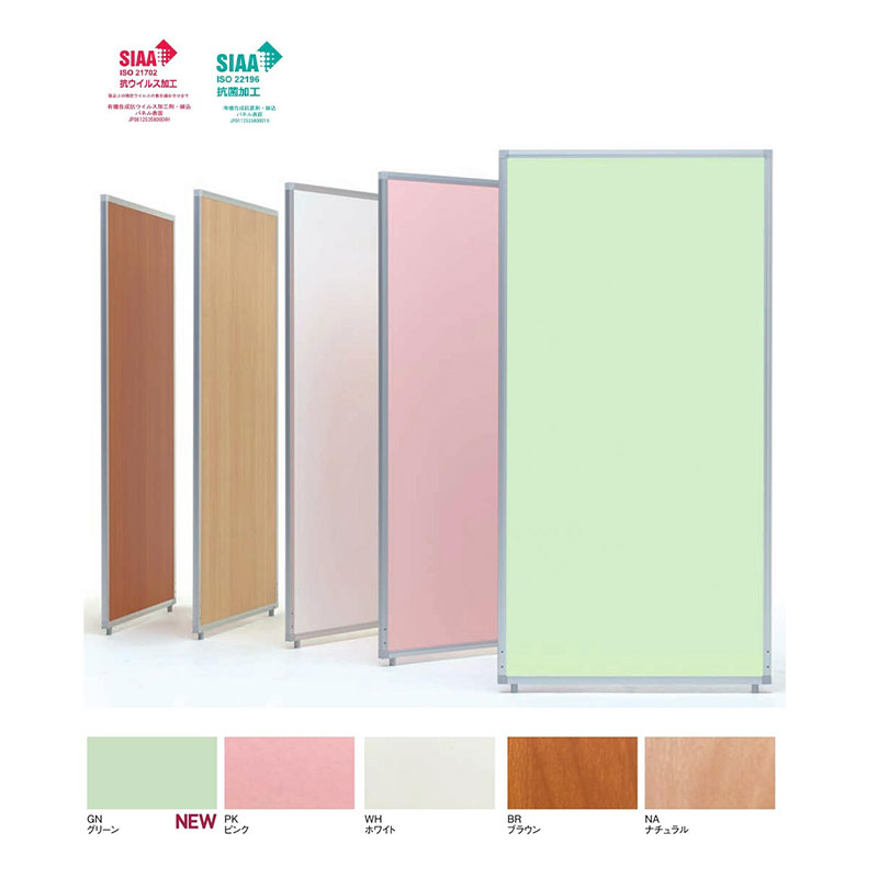 抗ウイルスパーティション AP-1210V