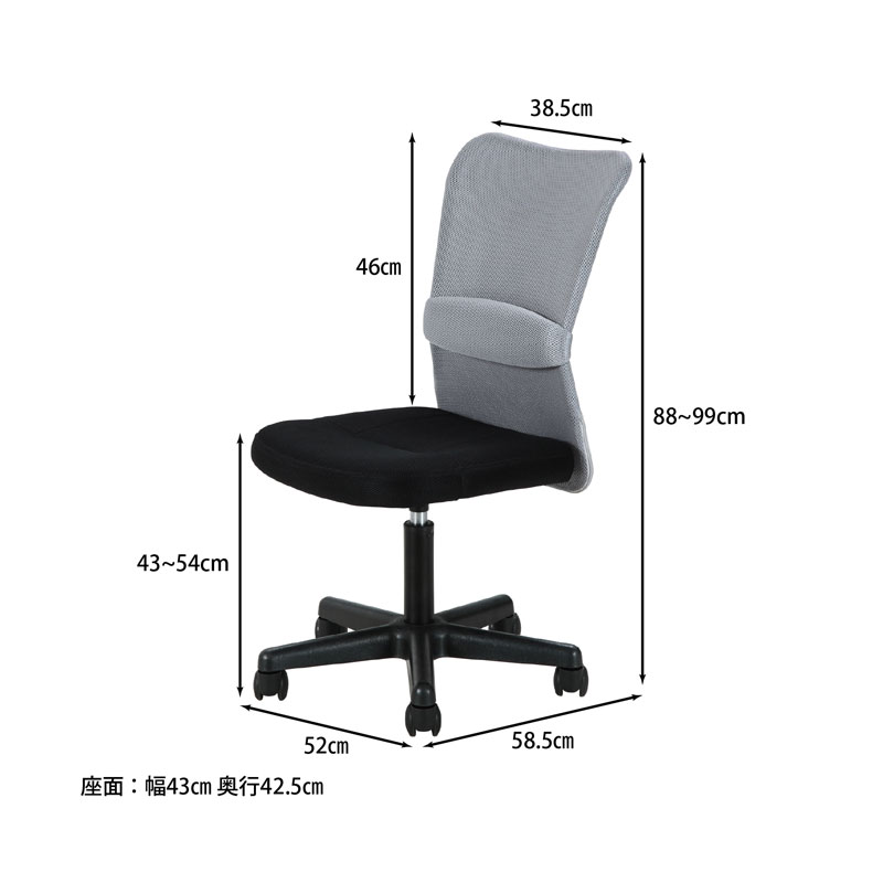 メッシュバックチェアー ハンター GY C/D:94431