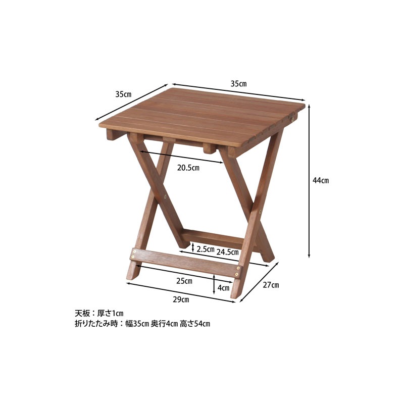 サイドテーブル #VFS-GT33FJ C/D:79499