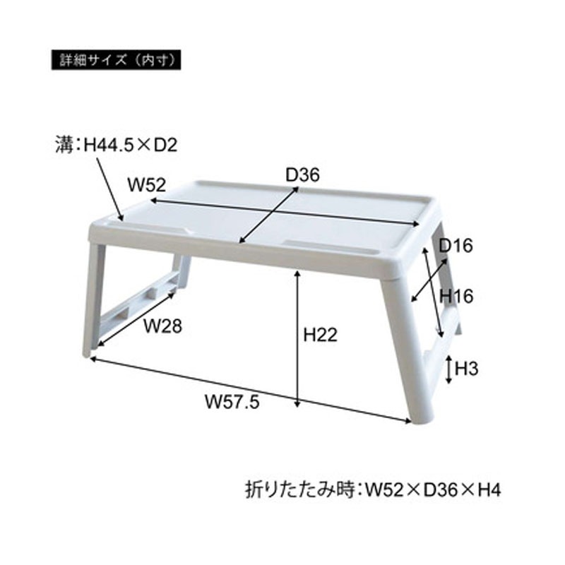 ミニマルチテーブル NIT-16WH