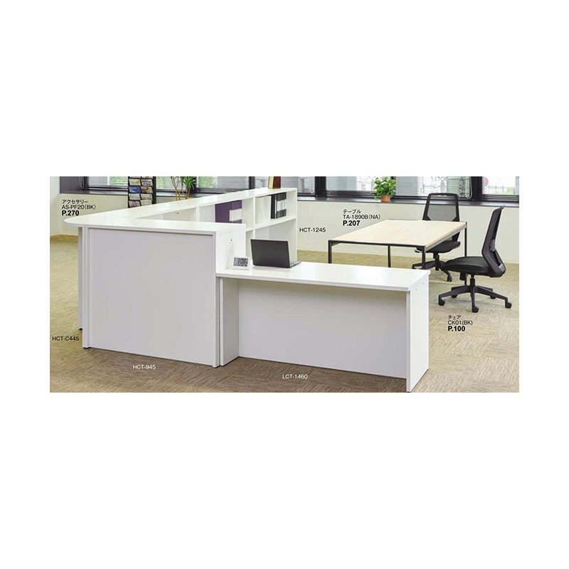 ハイカウンター　HCT-945