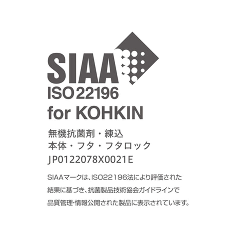 抗菌ペール 防臭 33JS RSD-74