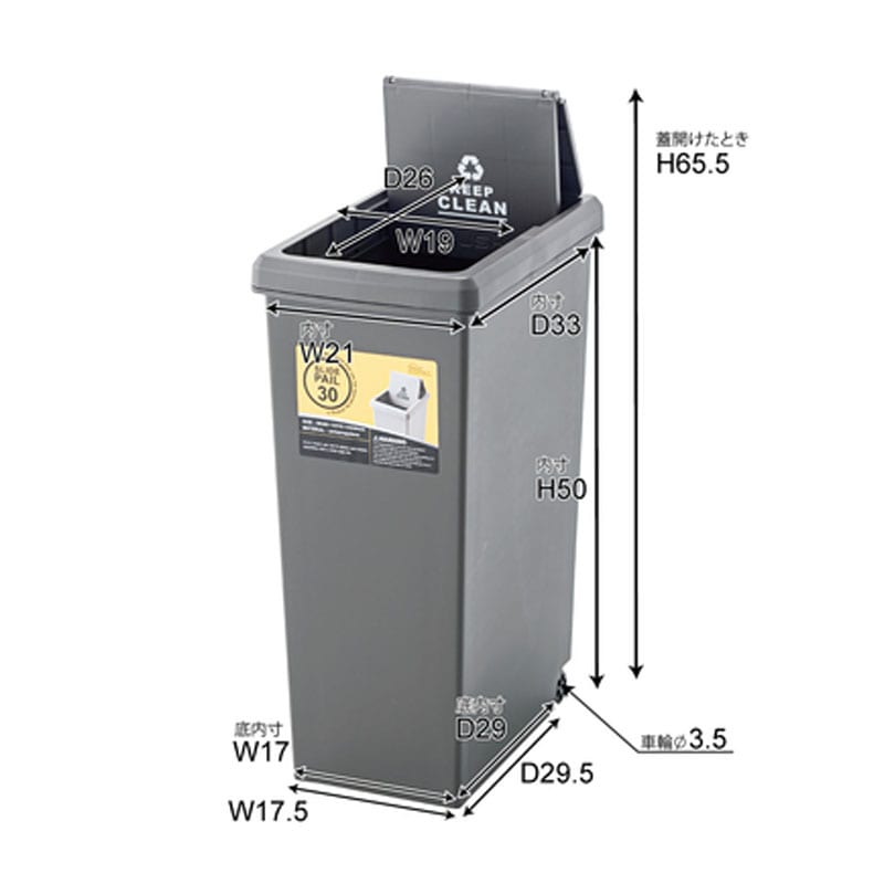 スライドペール30L LFS-762BR