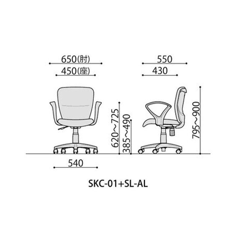 オフィスチェア　SKC-01